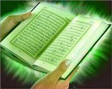 مقاله ای درباره قرآن در قرآن - 265 صفحه